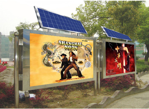 Solar Light Box